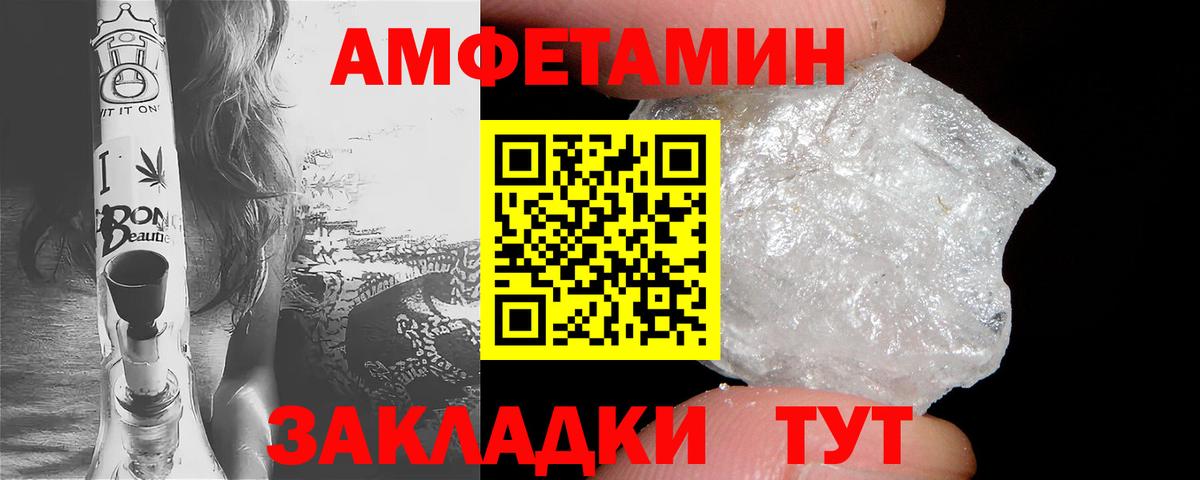 Кудрово  АМФ  Вход с VPN  АМФ Premium 