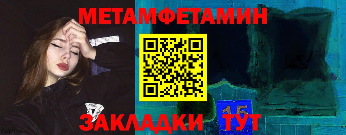 Амфетамин Розовый Кудрово