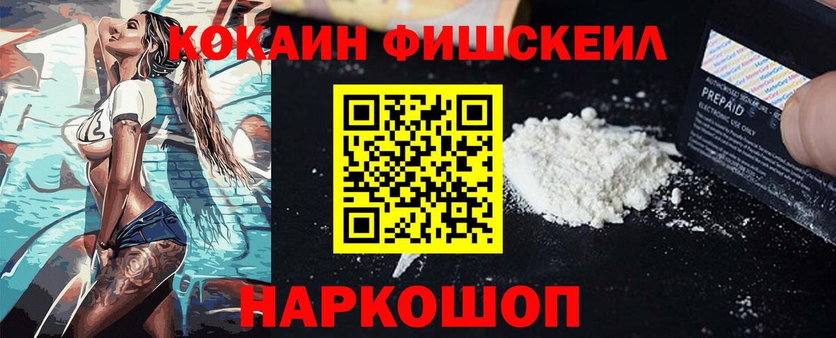 Кокаин Columbia Кудрово