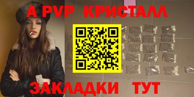 меф Бугуруслан