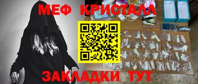 мефедрон мука Бузулук