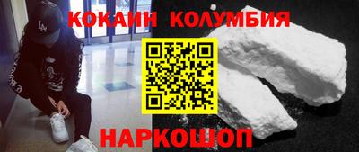 кокс Будённовск