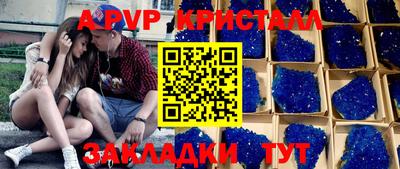 меф Бугуруслан