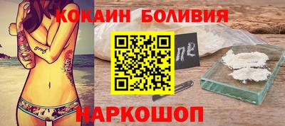 мефедрон мука Бузулук