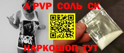 мефедрон мука Бузулук