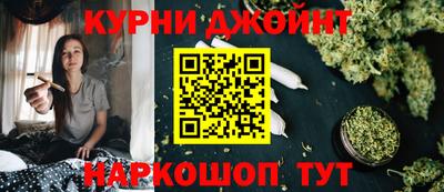 кокс Будённовск