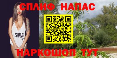 меф Бугуруслан