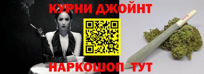 меф Бугуруслан