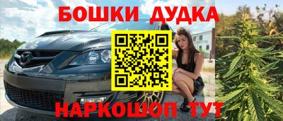 меф Бугуруслан