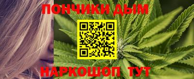 мефедрон мука Бузулук