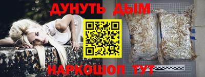 кокс Будённовск
