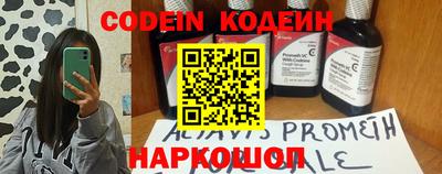 кокс Будённовск