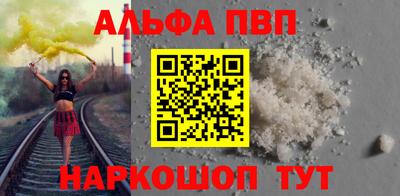 кокс Будённовск
