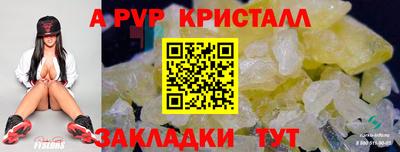 кокс Будённовск