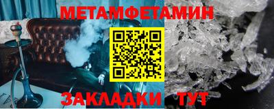 меф Бугуруслан