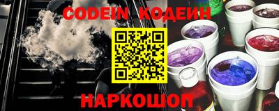 кокс Будённовск