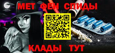 мефедрон мука Бузулук