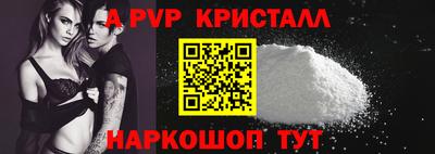 меф Бугуруслан