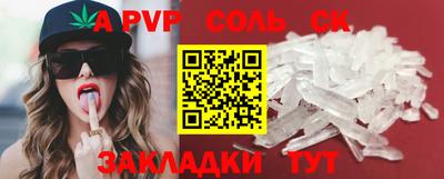меф Бугуруслан