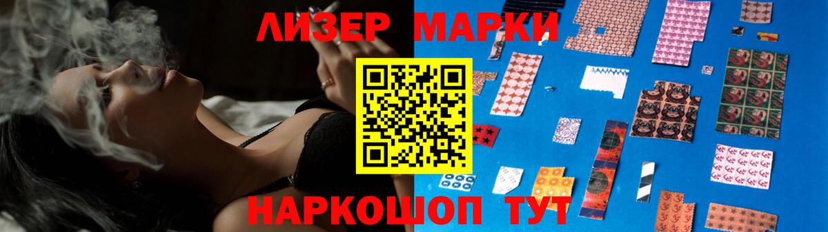 Кудрово  Лсд 25 экстази ecstasy  Вход с VPN 