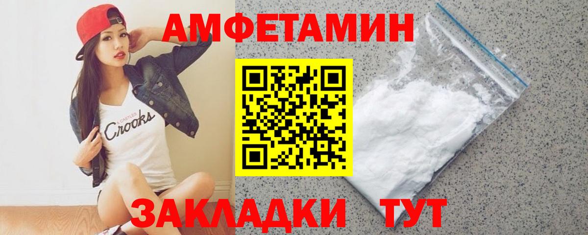 Первитин мет Кудрово