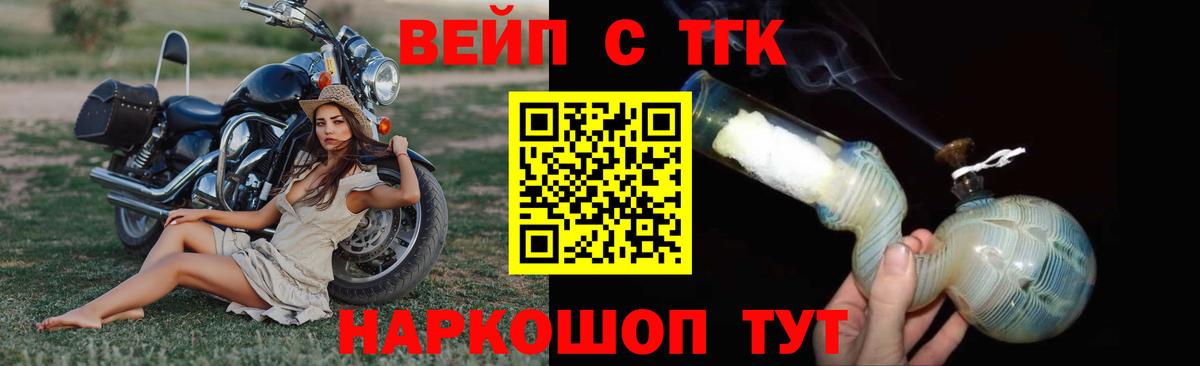 Кудрово  ТГК гашишное масло  Вход с VPN 