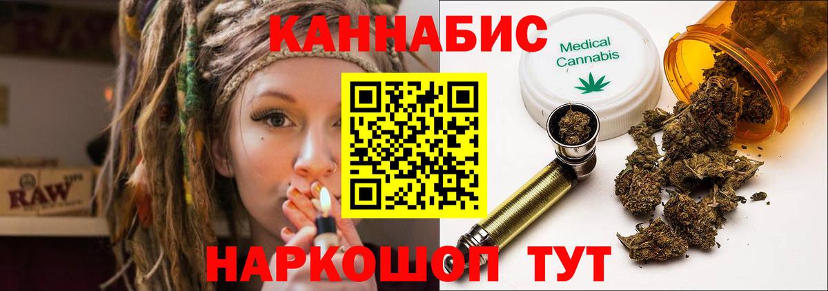 Каннабис MAZAR Кудрово