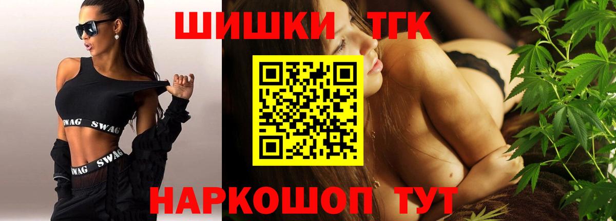 Бошки Шишки тримм  Марихуана план  Бошки марихуана планчик  Вход с VPN  Кудрово 